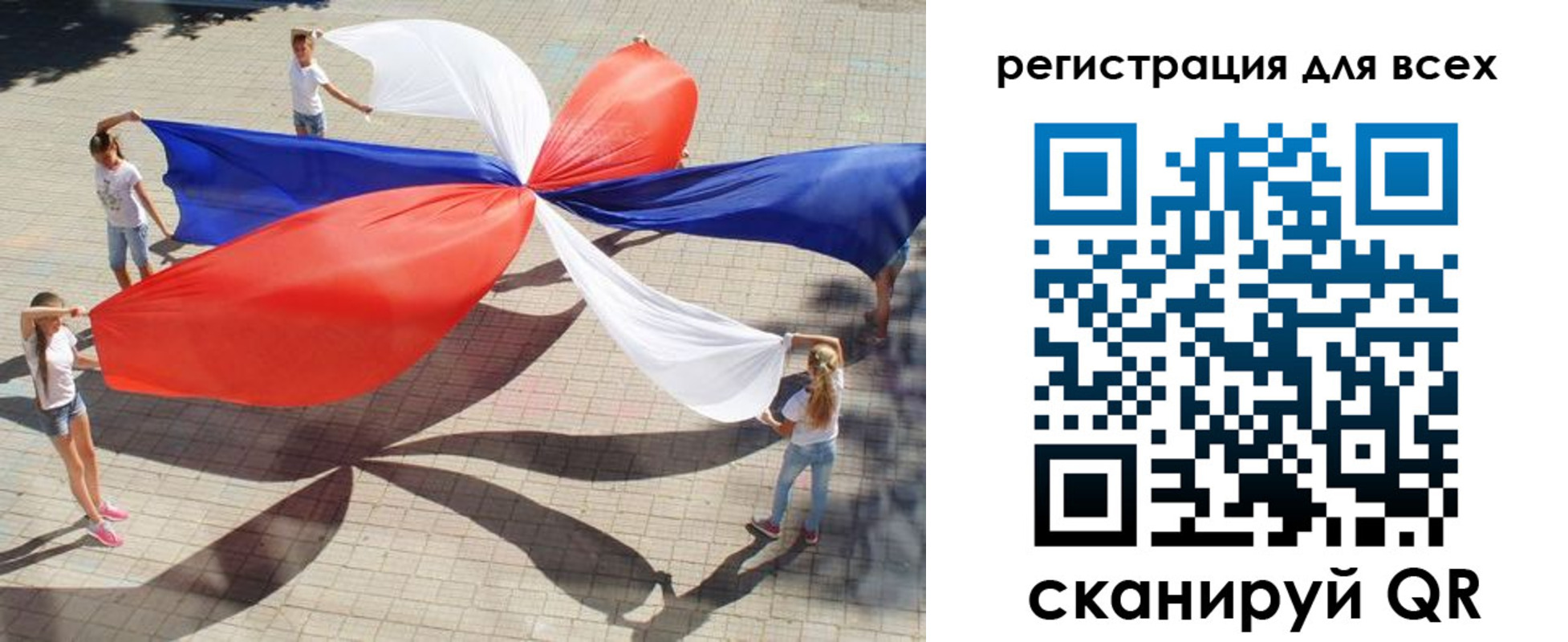 временная прописка в Почепе