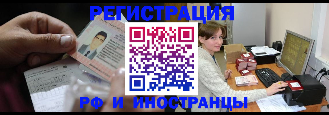 регистрация для школы в Почепе