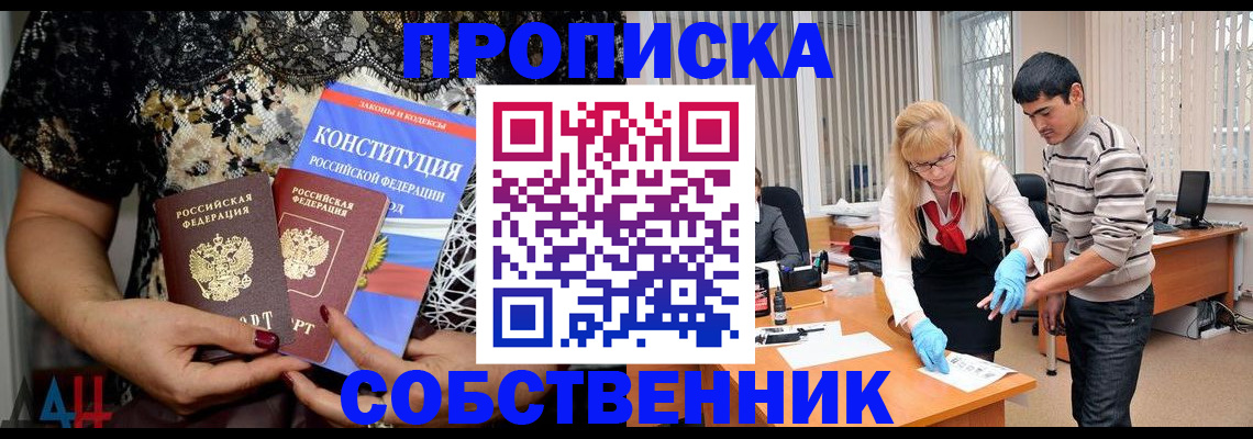 форма 3 в Почепе