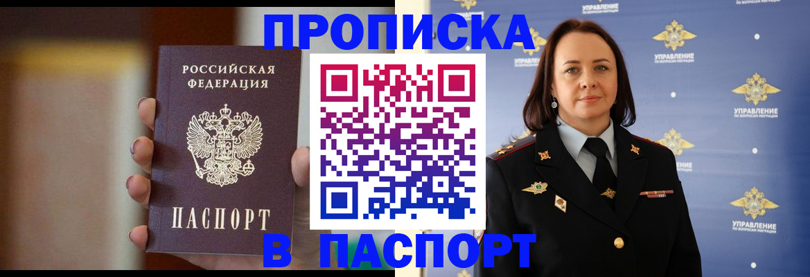 форма 3 в Почепе